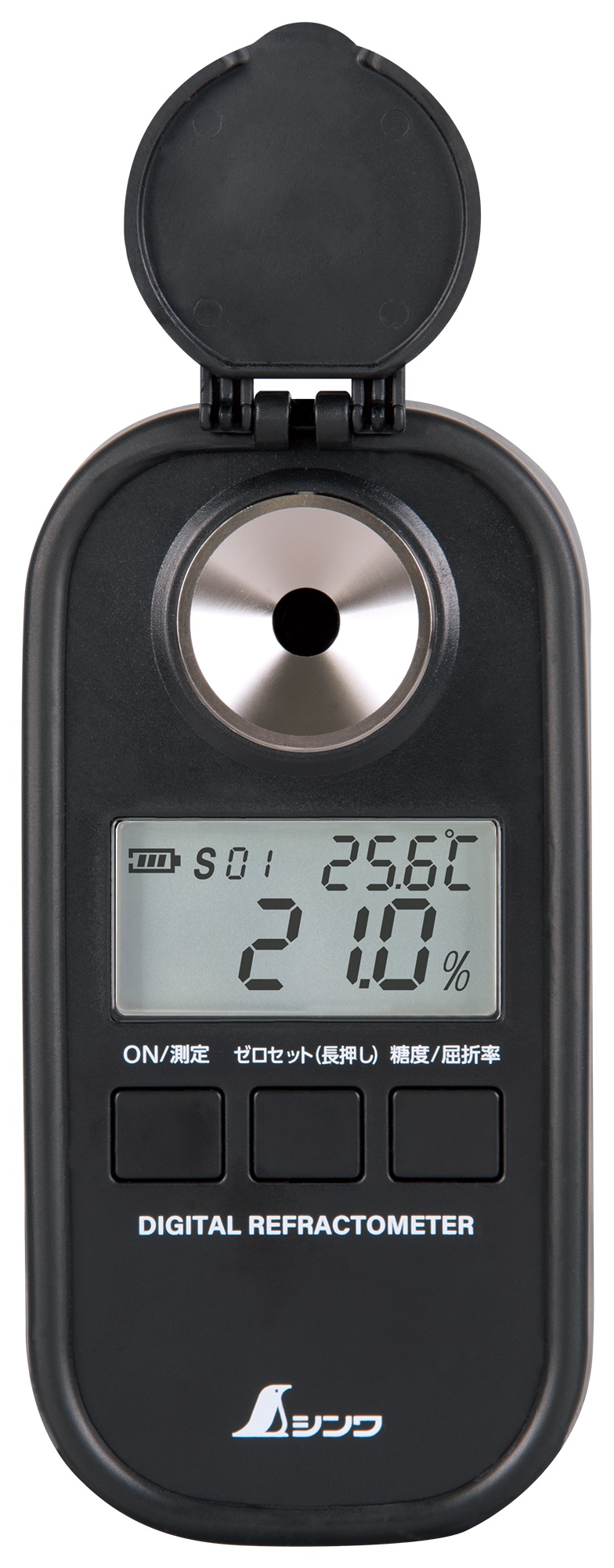 取扱商品情報 / ﾃﾞｼﾞﾀﾙ糖度計 0～93% 防塵防水 遮光ﾀｲﾌﾟ シンワ測定㈱ ｼﾝﾜ